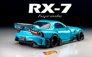 JDP改造风火轮 - 马自达RX7 4 Hycade宽体套件 - Jakarta Diecast Project
