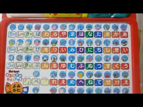 オラァ！あいうえお勉強するぞ！「ポケットモンスターあいうえおおぼえるぜ」