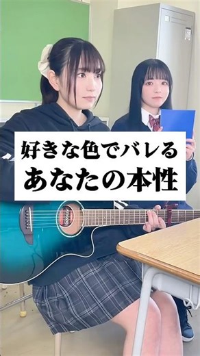 [What color are you?] Your true nature is revealed by your favorite color #common #parody #nyarha