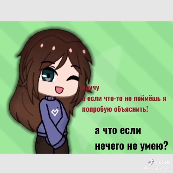 Understanding Gacha School Culture