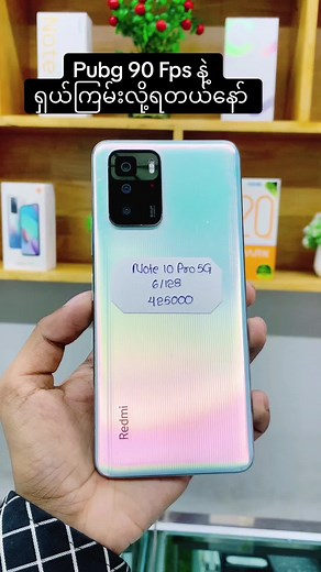 Redmi Note 10 Pro 5G Game Test Performance