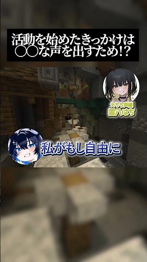 裏坂ひくめの誕生秘話❤️