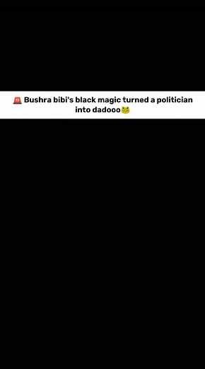 inj ty fer inj ee sai 😂 | Sardar Osama Karlal