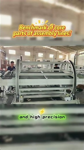 One-stop assembly line equipment!