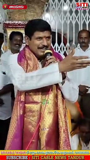 నా బలం సగం సగం… ! వారి దగ్గరికి వెళ్లి తీసుకుందాం….! ఎమ్మెల్యే బుయ్యని మనోహర్ రెడ్డి