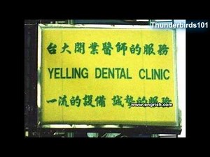 Microsoft Sam reads Funny Engrish THE NINTH