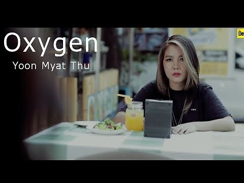 OXYGEN-Min Thant & Yoon Myat Thu(Official New MTV Song)မင္းသန့္&ယြန္းျမတ္သူ