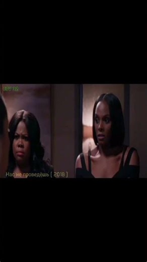 Да ! Ты шл*ха !!!