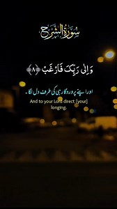 12K views · 357 reactions | Quran Karim A Book of Mercy, Wisdom, and Justice #QuranKarim #IslamicFaith #QuranicWisdom #SpiritualGuidance #DivineJustice (4) | Quran Talks | Facebook