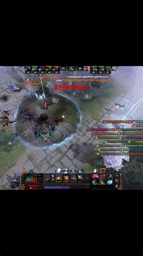#fyp #flypシ #игрок #dota #dota2