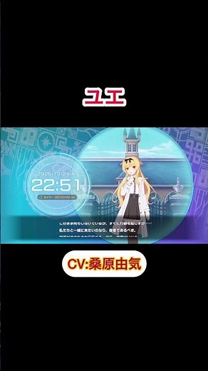 Yue Alarm Voice [Arifureta: From Commonplace to World's Strongest]