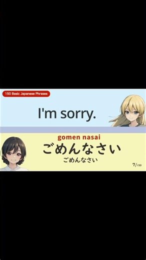 Japanese Greetings You Must Know! 🇯🇵✨