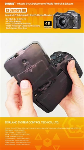 Dorland Intrinsically Safe Digital Smart-Camera with circuit protection control Ex Camera R8