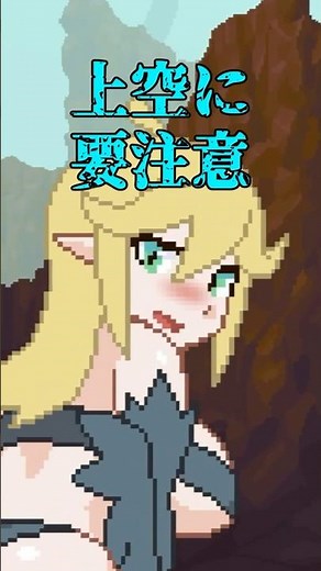 「ハーピー」を解説【Nakara】#shorts #ホラゲー #ゲーム紹介