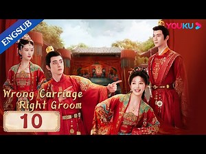 [Wrong Carriage Right Groom] EP10 | Brides Swapped Grooms on Wedding Day|Tian Xiwei/Ao Ruipeng|YOUKU