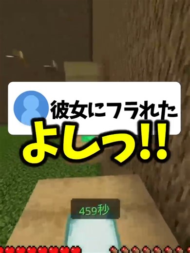 2025年のマイクラの進化と未来を探る