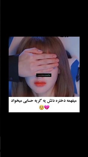 عاشق لبخندت شدم(Falling Into your smile)💔#عشق #کره_ای #عاشقانه#سریال_چینی #رابطه #سریال_درام#چینی
