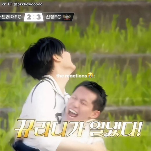 We've waited for #TREASURE FC scoring goal⚽️👏🏻 TMAP EP.85 #트레저 #kpop #shorts