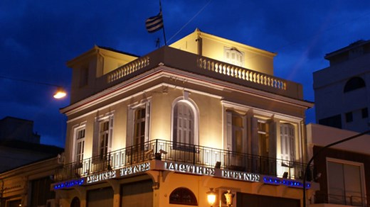 Τηλεφωνικος Καταλογος Κινητων tilefonikos katalogos kiniton Κινητης Τηλεφωνιας