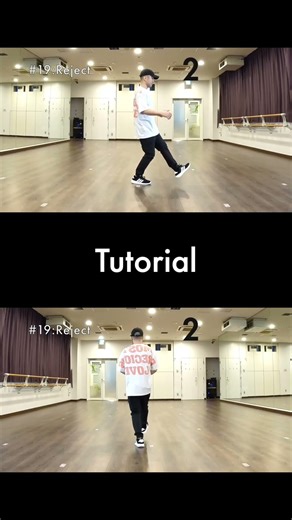 House Dance Beginner Tutorial | Easy Basic Step #19 : Reject #shorts #dancemoves #step #basic
