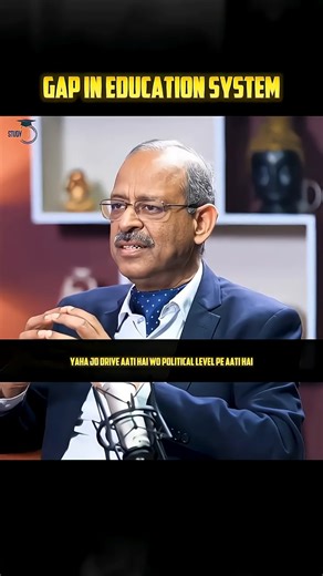 IAS OFFICER ON EDUCATION SYSTEM 🔥 #upscmotivation #upsc #viral #shorts #ashortaday #ytshorts #ias