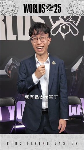 贏下FNC！教練Chawy給予高度評價，Driver的表現超乎預期💪