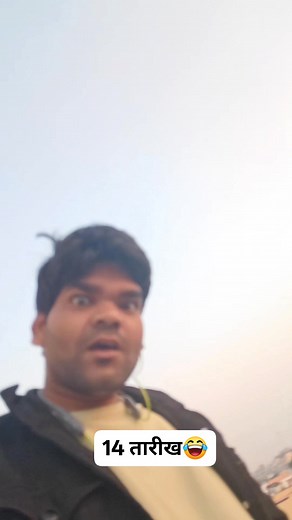 14 को पता लागी😂 #comedy #powestruggle #space #movies | Parle g yadav