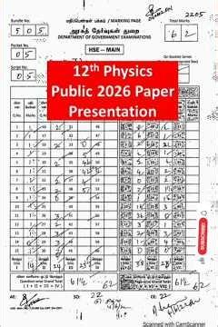 🏆 12 Physics Public 2026 Paper presentation Tips For Centum #12th #shorts