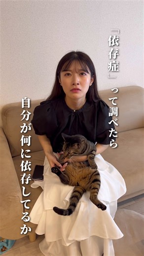 自分の依存症を調べる方法とは？