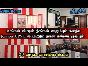 upvc interiors trichy,upvc modular kitchen work trichy,upvc cupboard work trichy,low cost interiors