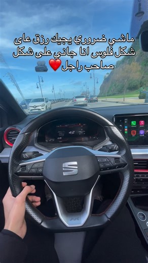 #mr9alatanger❤️😍 | Oussama Akdi