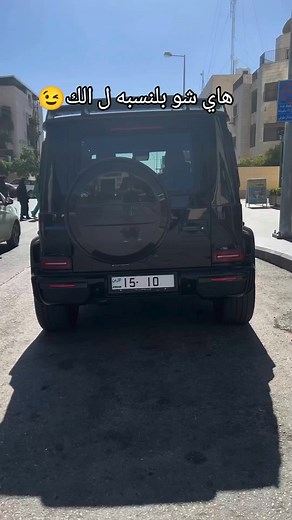 ‏#عربيات_الاردن #Jordan #النادرات #برابوس