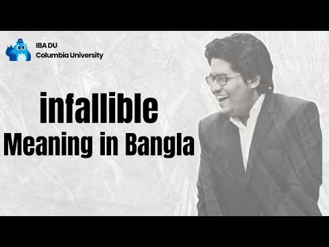 Infallible Meaning | Learn English Vocabulary in Bangla