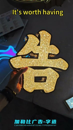 It's amazing. This is the LED sign made in China. #sign #signage #design #signagedesign