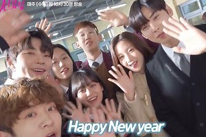 Watch: "True Beauty" Cast Shows Off Adorable Chemistry And Realistic Friendship On Drama Set | Soompi