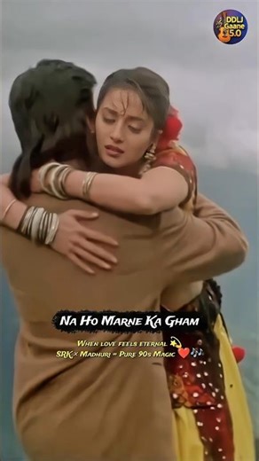 🌹 Dekha Tujhe Toh | SRK & Madhuri | Golden Era Romance | Kumar Sanu | 4K #shorts