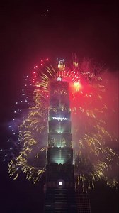 Focus Taiwan - A stunning fireworks show concludes 2024...