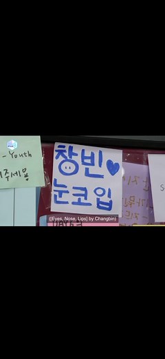 Eyes, Nose, Lips - Rendition by Changbin x Chan #karaoke #straykids #eyesnoselipscover #changbinsvocals #changbinsinging #chansinging #chansvocals #chanxchangbin #seochangbin #bangchan #channie #chancover #100 #perfectscore #bangchanandchangbin #changbinandbangchan #love #skz #stay #kpop #happy #beautifulvoice