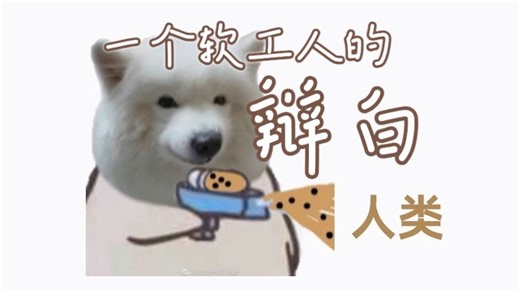 硅基天启：灭世之技术推演 [ChinaSys'25 Winter]
