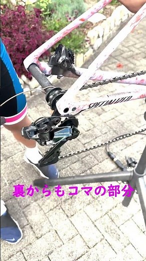 Muc-Off drivetrain cleanerの使い方！#ロードバイク#自転車#洗車