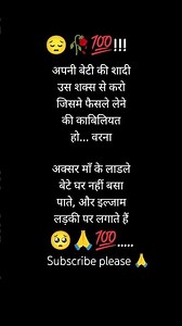 😔🥀🥺💯🙏✅......