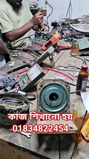 Work is taught 01834822454 #motor# controller#controllerrepair #electrical