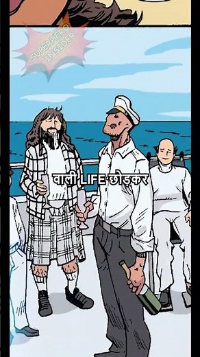 Deadpool की सबसे Shocking Death |