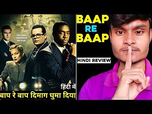 Marshall Movie Review |Marshall Review In Hindi | Marshall 2017 Review | Marshall Review |