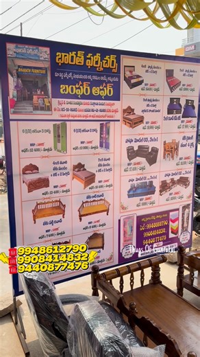 Thugs of Guntakal on Instagram: "BHARATH FURNITURES GOOTY offers 🫠🤯…. _____Admin1______ _____Admin2______ 🫶🏻Follow⚪️ @thugs_of_guntakal 🫶🏻Follow⚪️ @thugs_of_guntakal STAY TUNED FOR DAILY POSTS AND UPDATEDS 📌Disclaimer:- . 📄The copyright credit goes to respective owners. . 🎥This video is not used for illegal Sharing or profit making..... . 📩If any problem MSG us on Instagram and the video will be removed. . . . ⚔️No need to report or send strike. . . . . 🖥️credit/removal DM @thugs_of_g