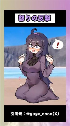ウミディグダの怒り #ポケモン #アニメ #漫画