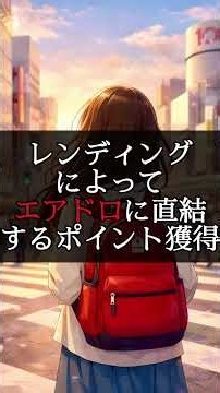 【Backpack】ついに日本居住者へレンディング開始！貸出利息とエアドロ獲得で二重取りを狙う！