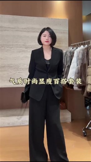 TANTAN 气质时尚显瘦百搭套装2729#穿出高级感 #高级感穿搭 #气质女人 #强烈推荐 #高级穿搭