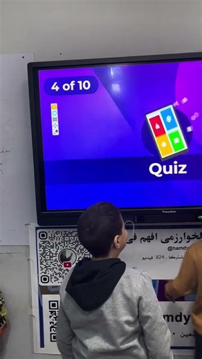 كورس الخوارزمى #kangroo #khawarzimy_acdemy #hamdy_afify #كورس_الخوارزمى #tangram #orgami )))