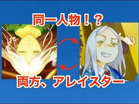 【とある魔術の禁書目録】アレイスター＝クロウリーが美少女になりました。【人物紹介】
